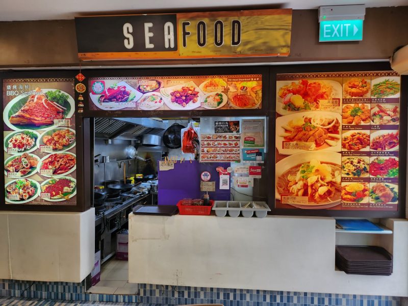 seafood - storefront