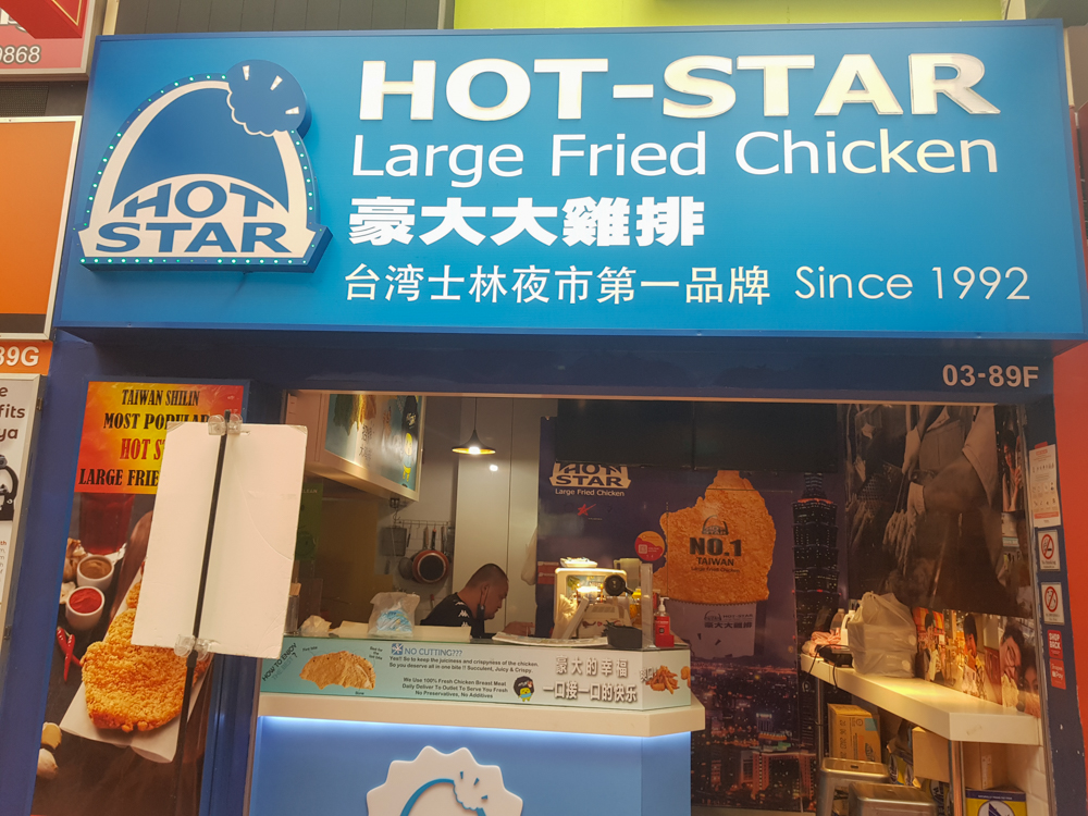 jurong point listicle - hot-star large fried chicken