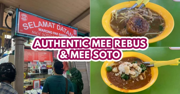 Lu Ge Wanton Mee Signature