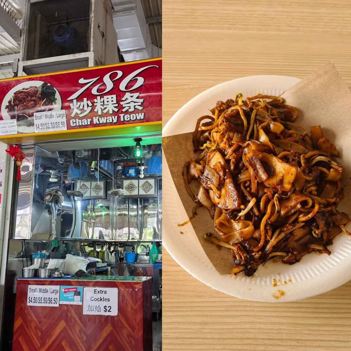 786 char kway teow - feature image
