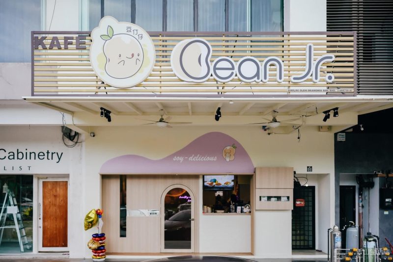 Bean Jr - Restaurant