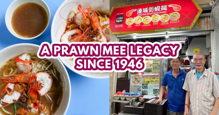 Liang Seah Street Prawn Noodle - featured image