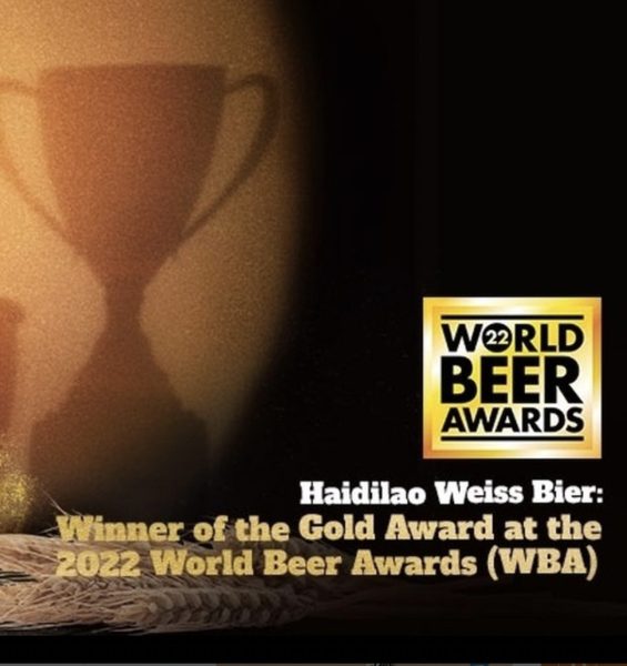 hdl - beer award