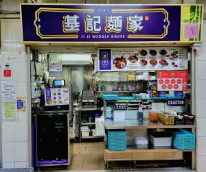 Chicken Feet Food Guide - Ji Ji Noodle House Chicken Feet Food Guide - Ji Ji Noodle House