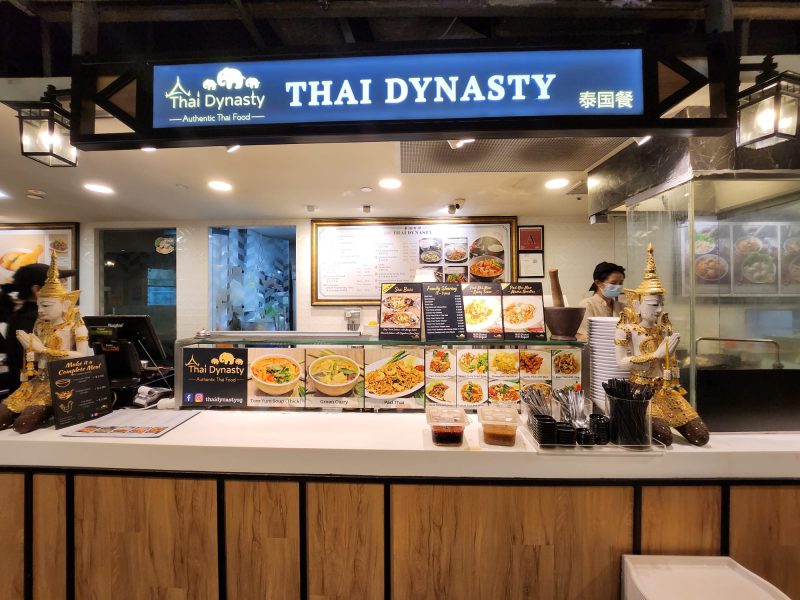 thai dynasty - storefront