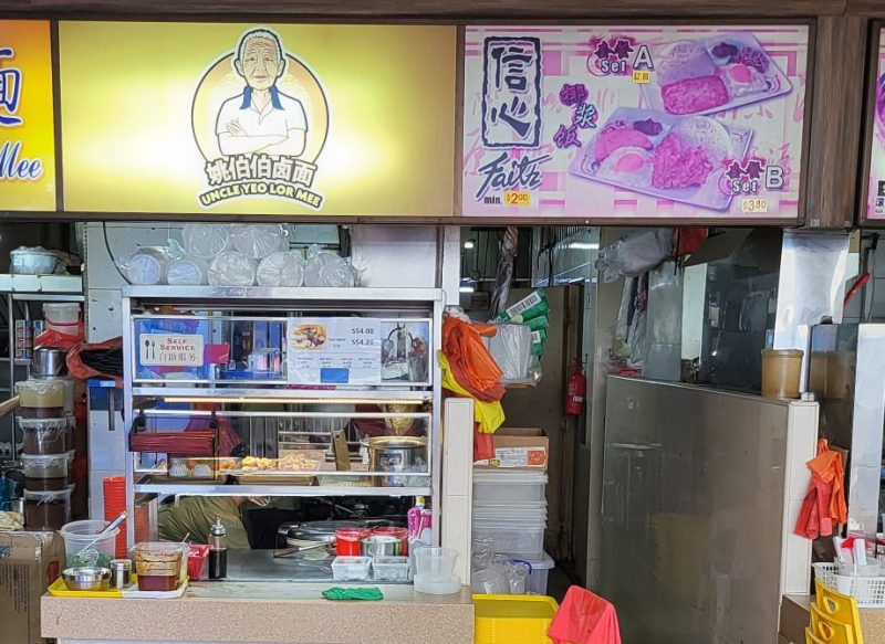 Uncle Yeo Lor Mee - stall