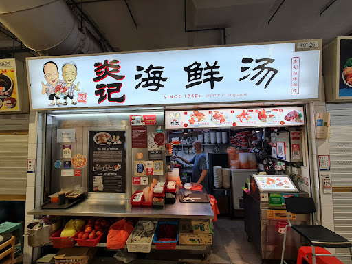 Yan Ji Seafood Soup - Exterior