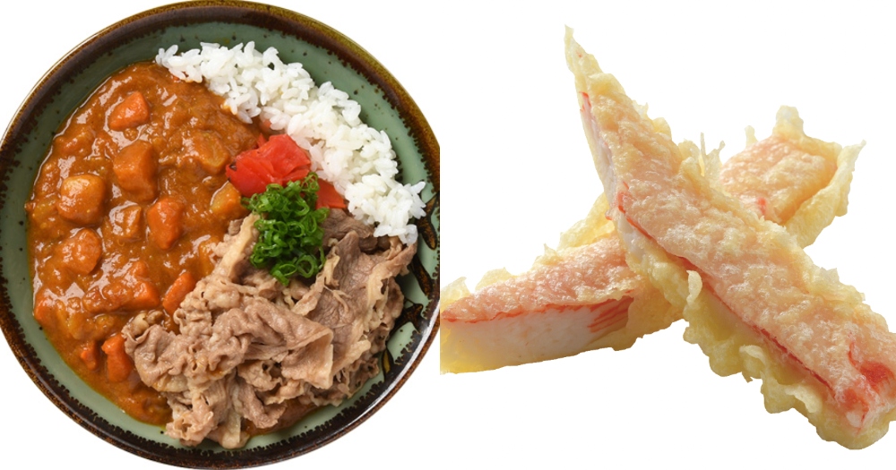 nex -beef curry rice and tempura prawn