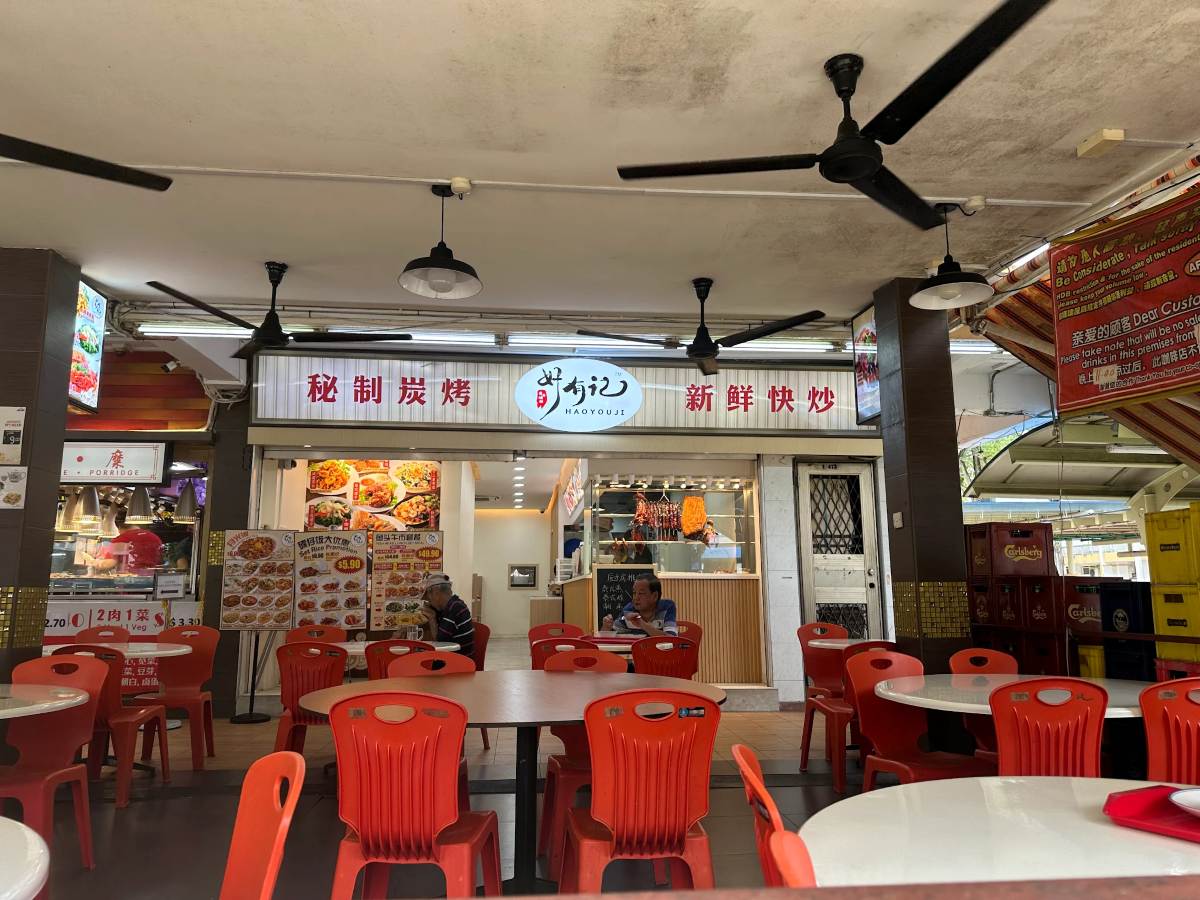 Hao You Ji - featured image