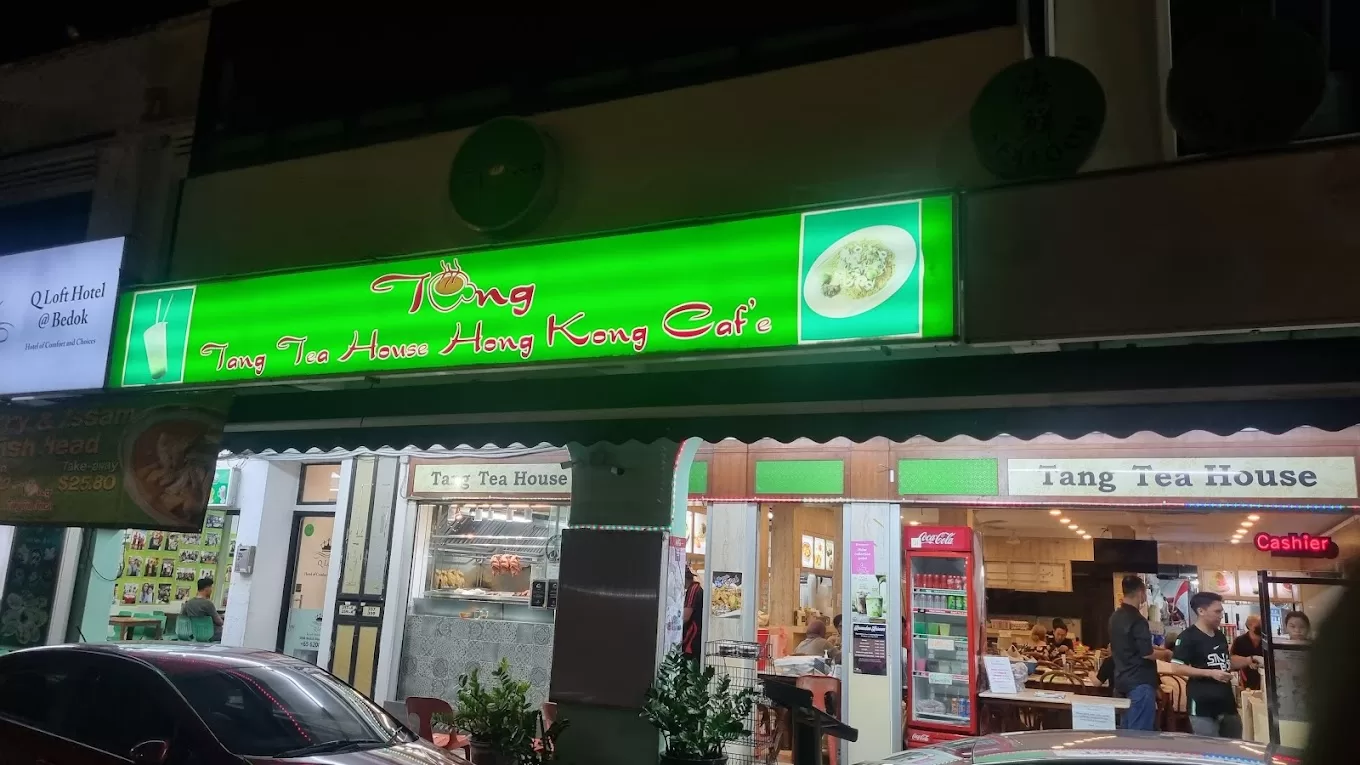 tang tea house - storefront