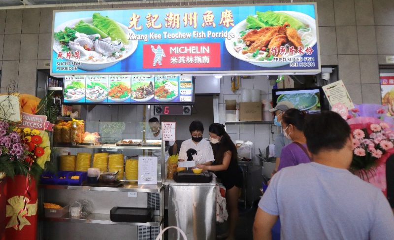 one punggol hawker centre guide - kwang kee stall