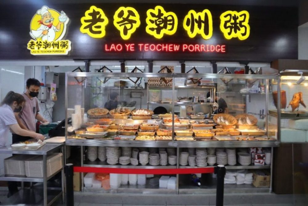 lao ye teochew porridge - stall front