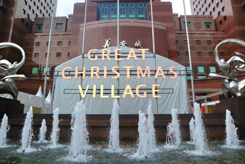 great christmas village - signage