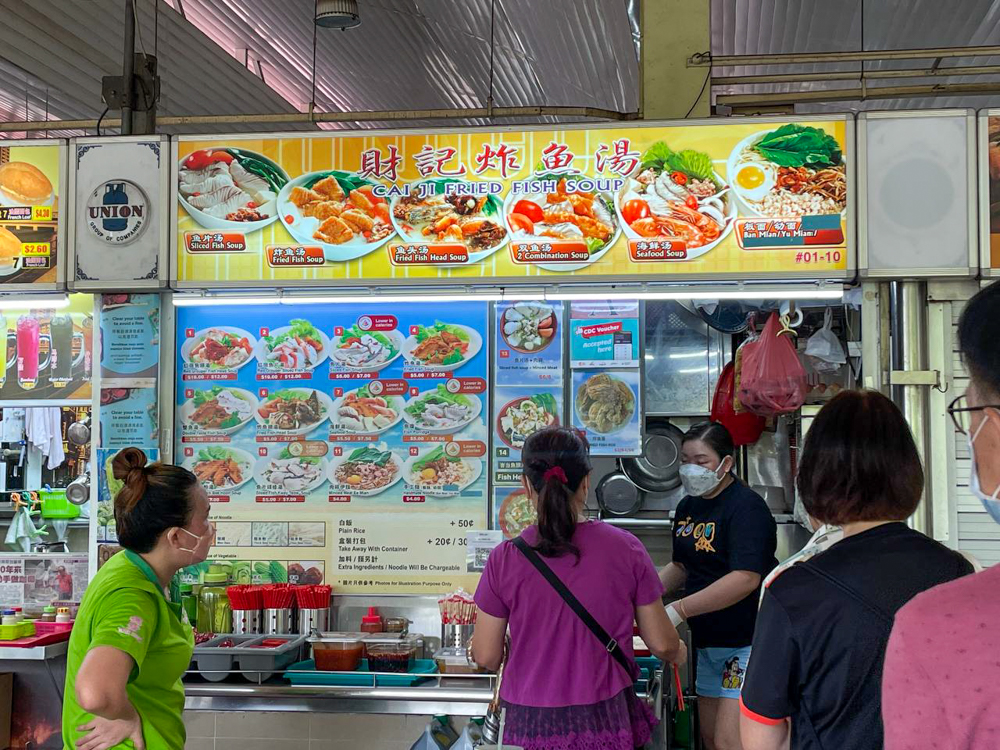 Cai Ji Fried Fish Soup 17 - storefront