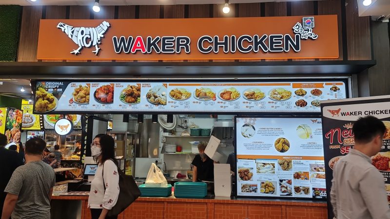 Chang Cheng Mee Wah - fried chicken 