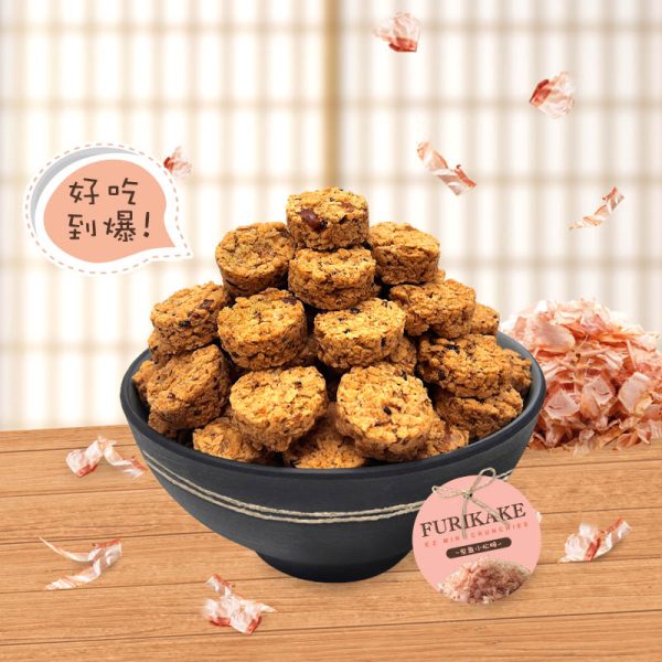 CNY Snacks - Bee Cheng Hiang - Furikake EZ Mini Crunchies 400g Main Image