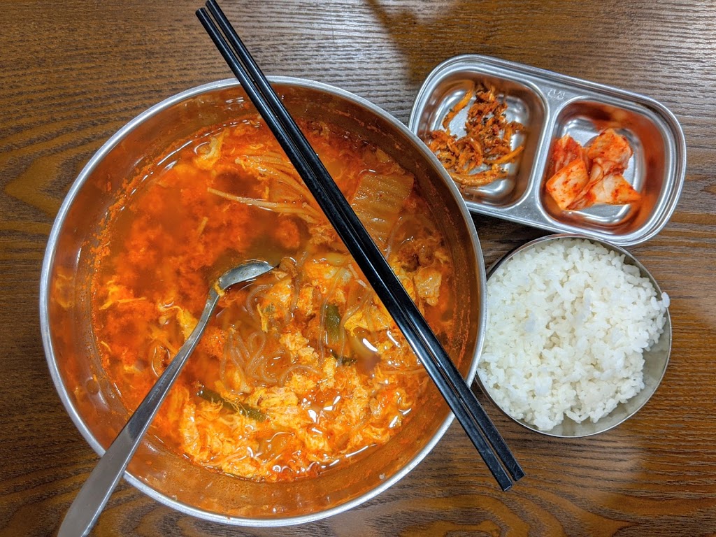 Ha Jun - Kimchi Soup