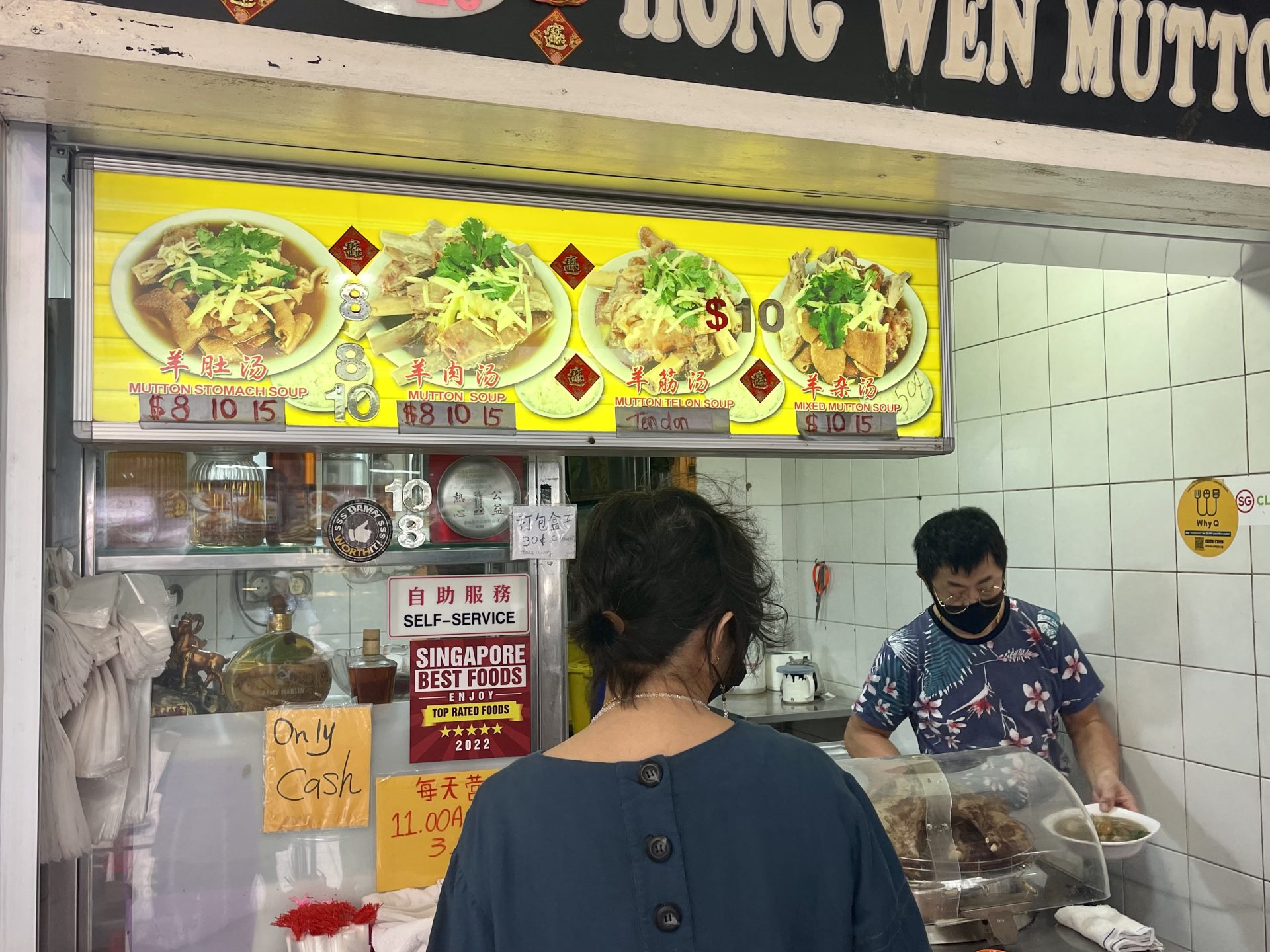 Hong Wen Mutton Soup 2