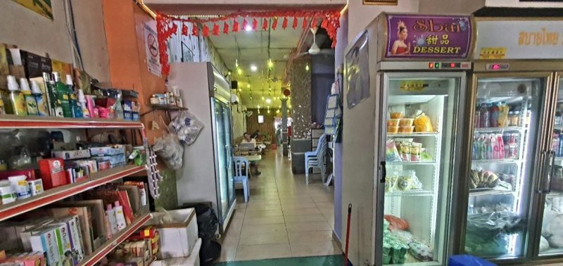 Sbai Thai Mini Mart & Restaurant - mini mart