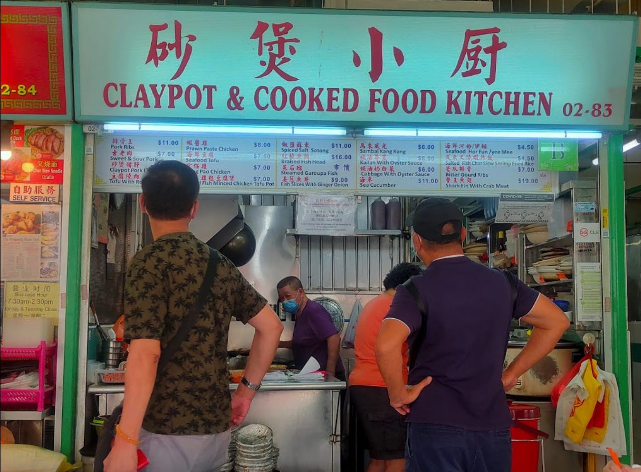 Claypot and Cooked Food Kitchen 1