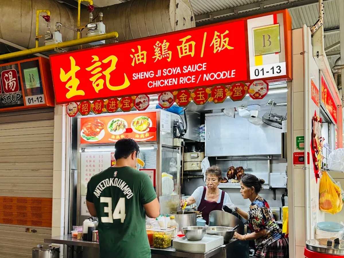 Sheng Ji Soya Sauce Chicken Rice/Noodle - stall front