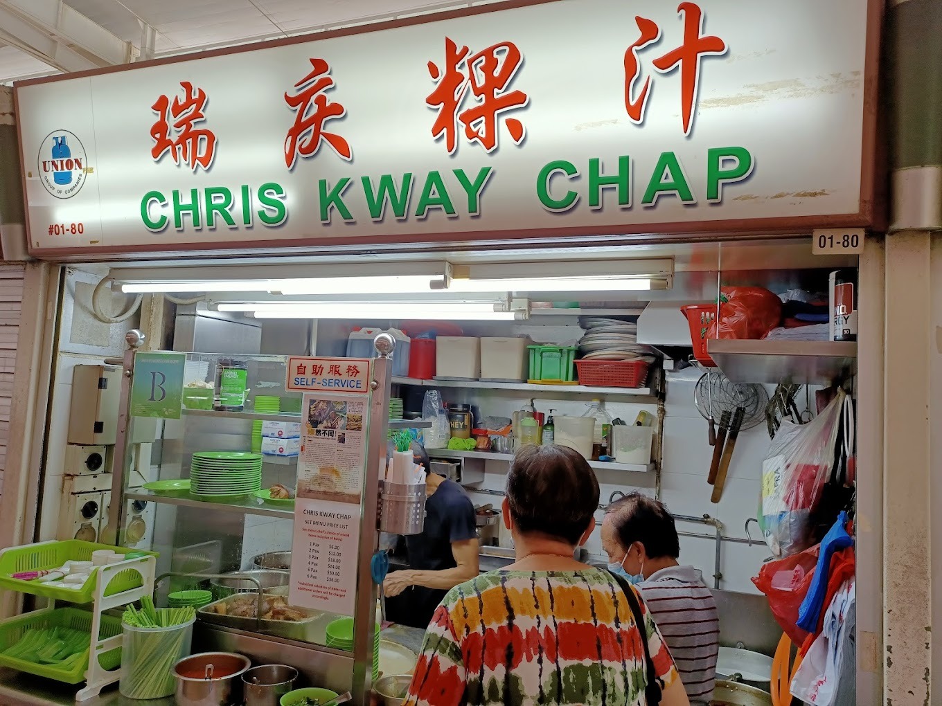 Chris Kway Chap - Exterior Shot