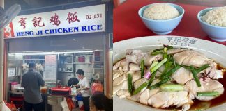 Heng Ji Chicken Rice