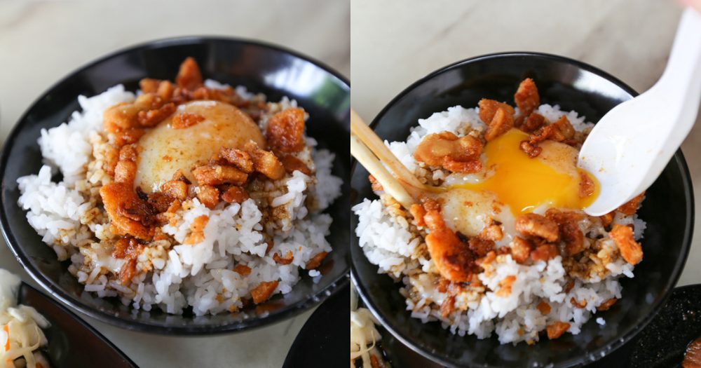 Hakka Lau Wei 5 - pork lard rice