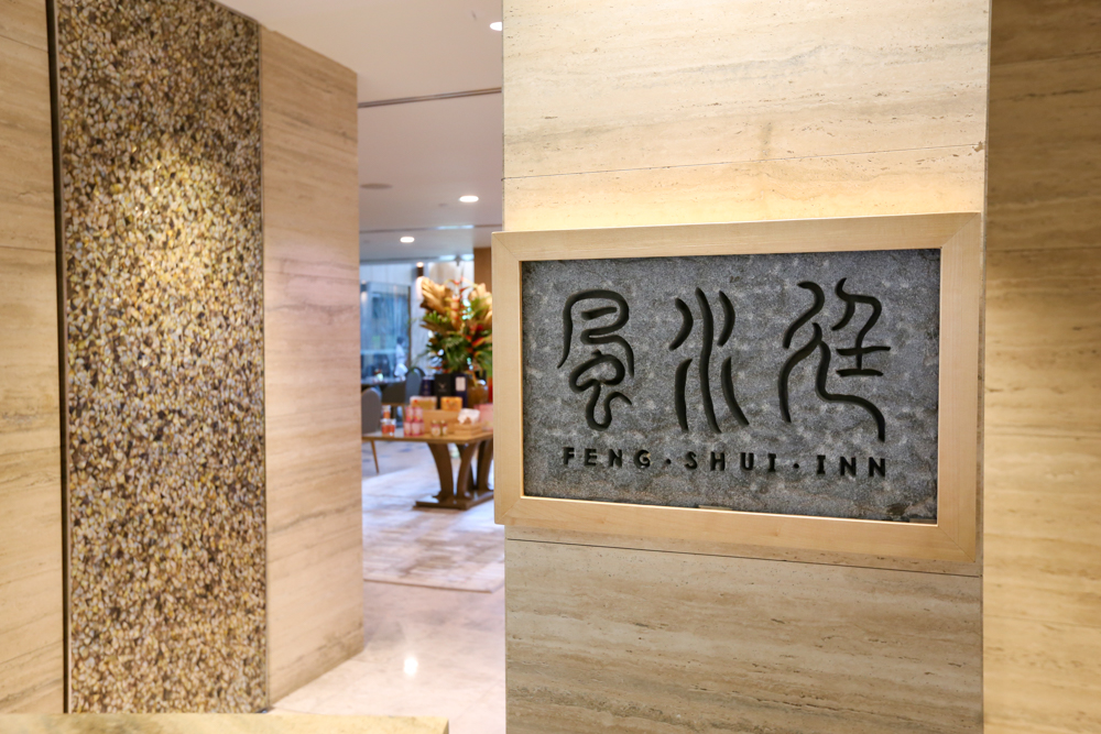 Resorts World Sentosa Feng Shui Inn 02 - storefront