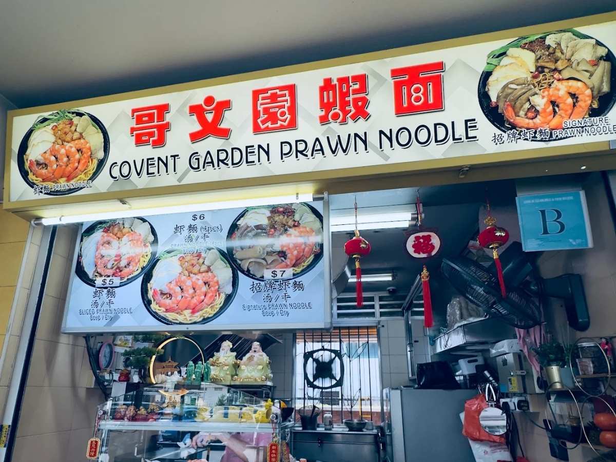 covent garden prawn noodle - stall front
