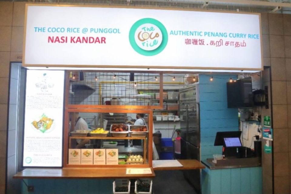 coco rice punggol - stall front