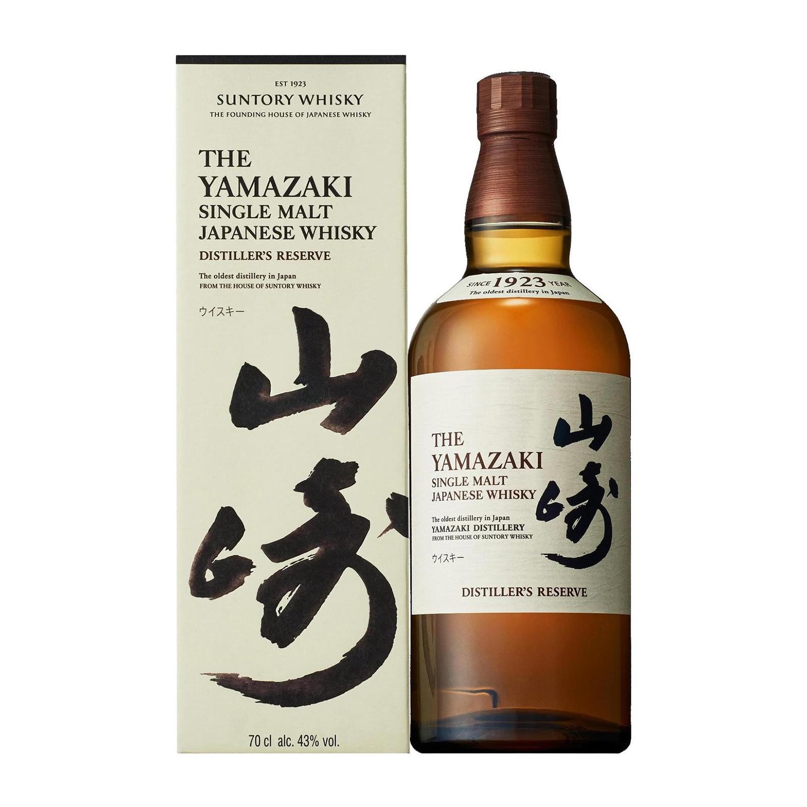 Buy in Japan - Yamazaki Whisky