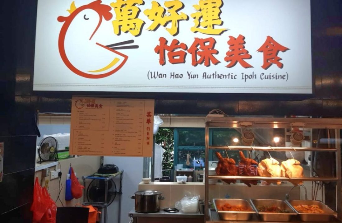 wan hao yun - stall front