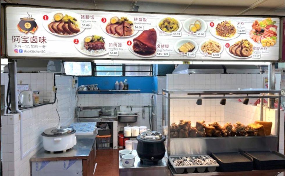 bao kitchen - stall front
