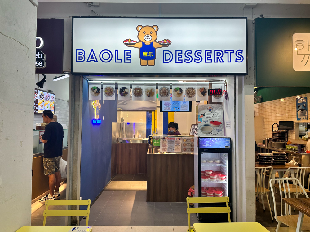 baole desserts - storefront