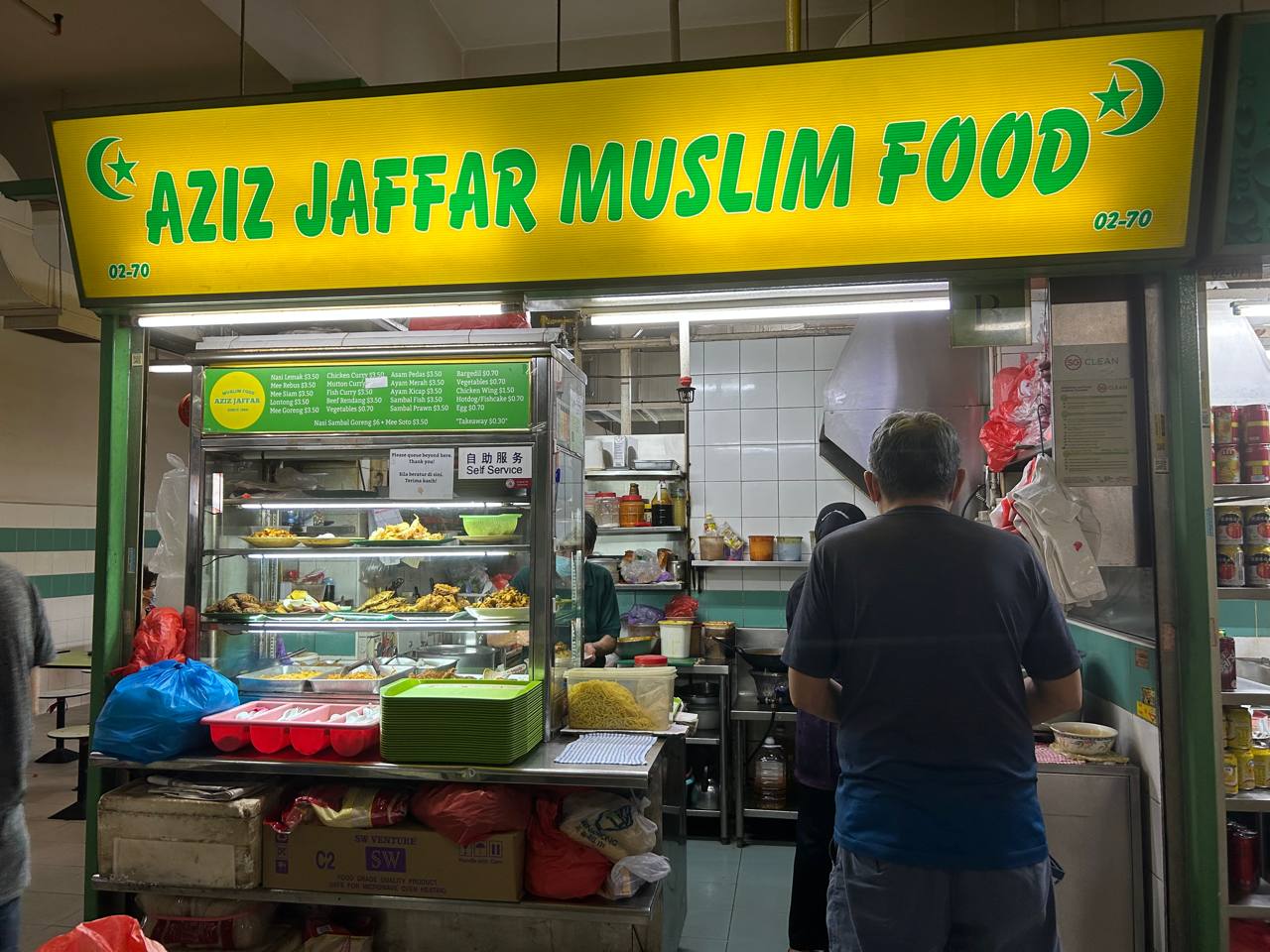 Aziz Jaffar Muslim Food - Exterior Shot