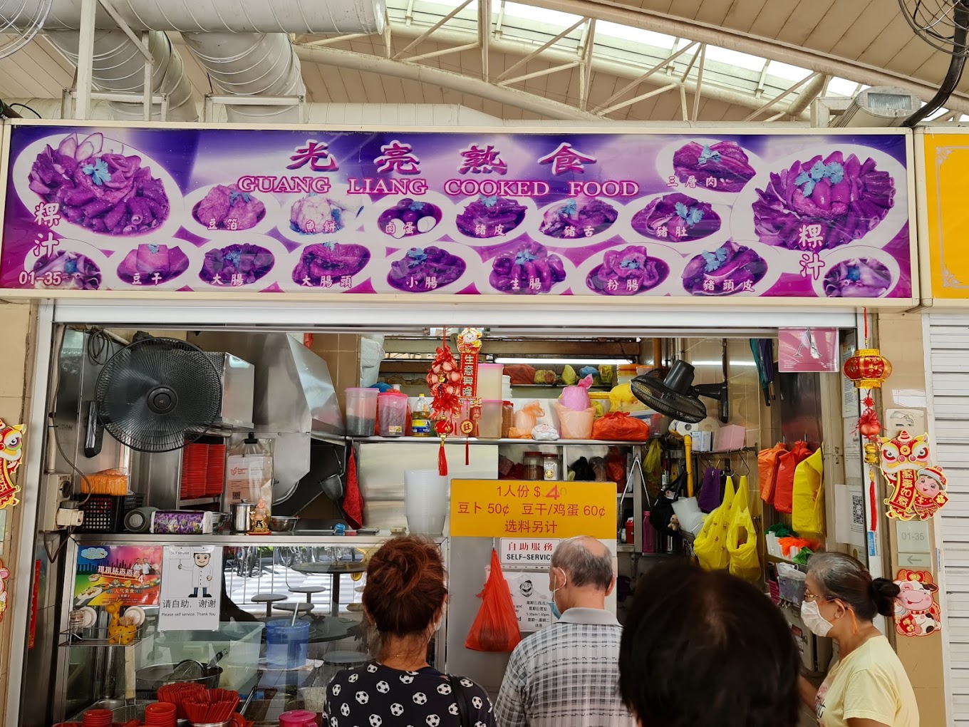 Bedok Reservoir Food Centre — Guang Liang Cooked Food