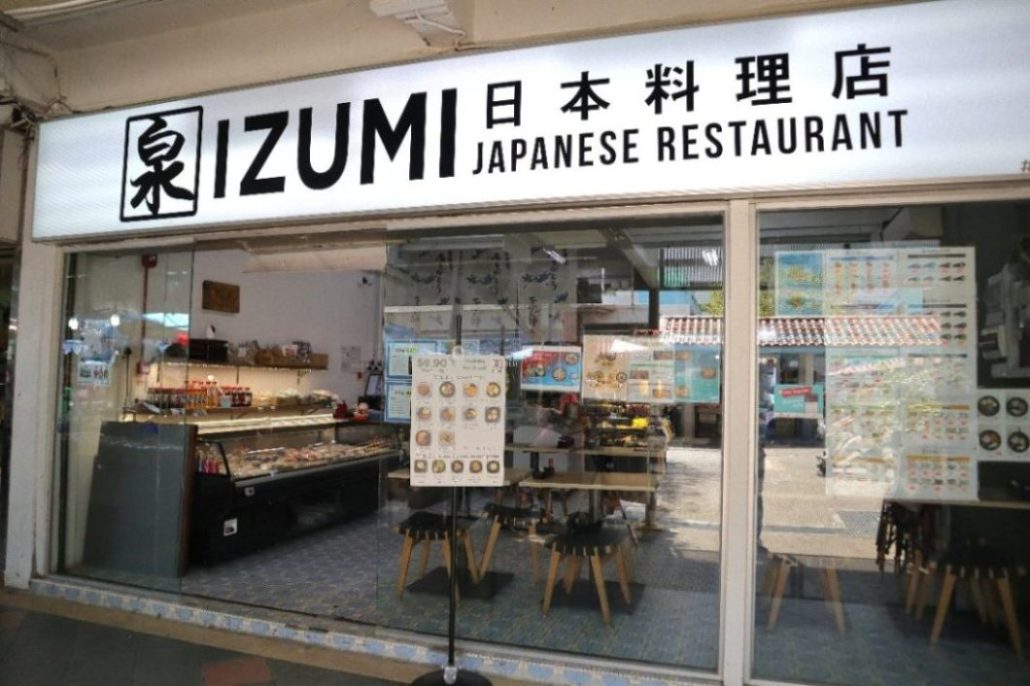 izumi - restaurant front