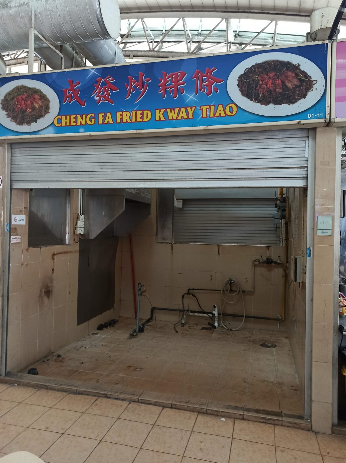 Cheng Fa Fried Kway Tiao 1