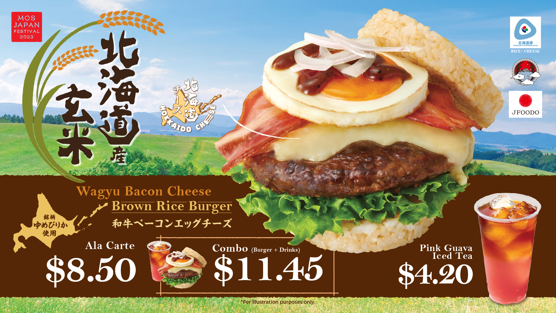 MOS Burger - Wagyu Bacon Cheese Brown Rice Burger