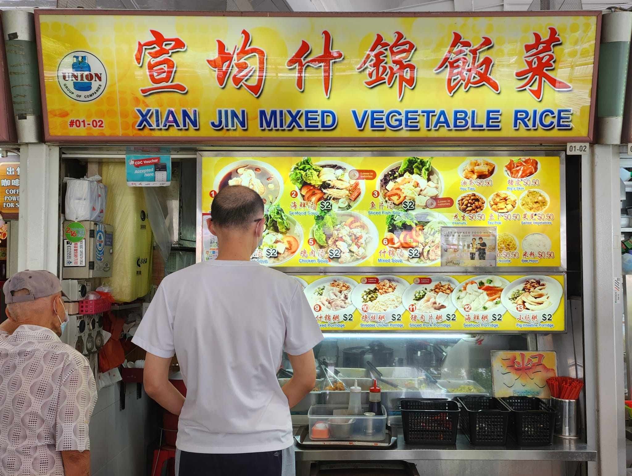 xian jin - storefront