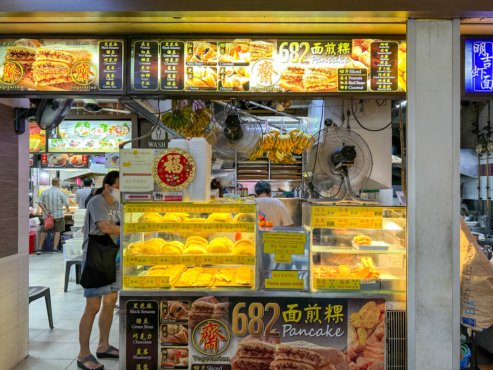 682 Min Chiang Kueh 14 - storefront