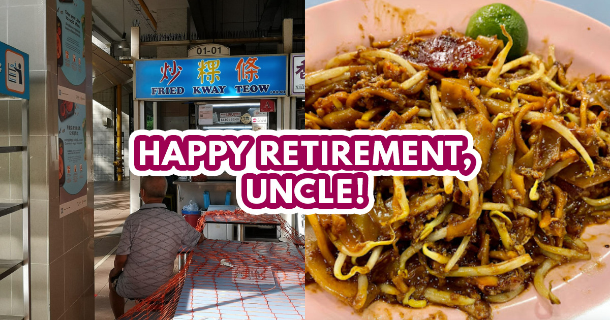 Fried Kway Teow