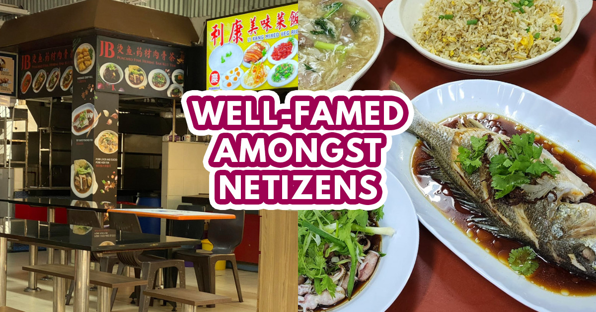 JB Poached Fish Herbal Bak Kut Teh 1