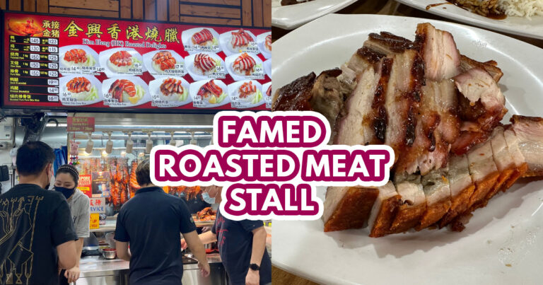 Kim Heng Roasted Meat