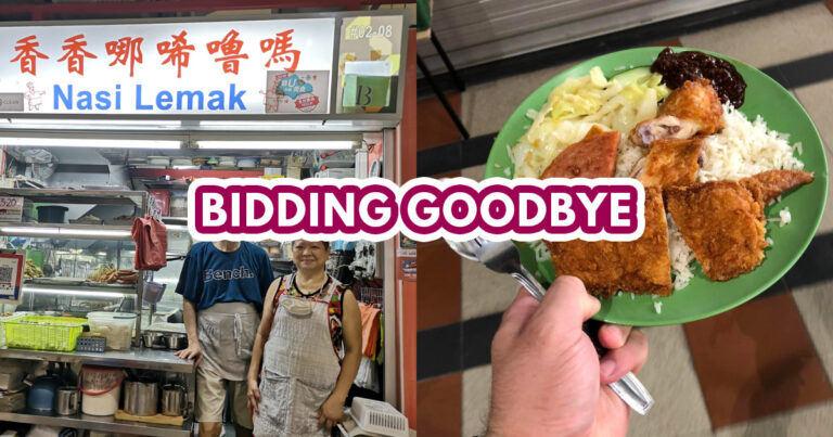 Xiang Xiang Nasi Lemak