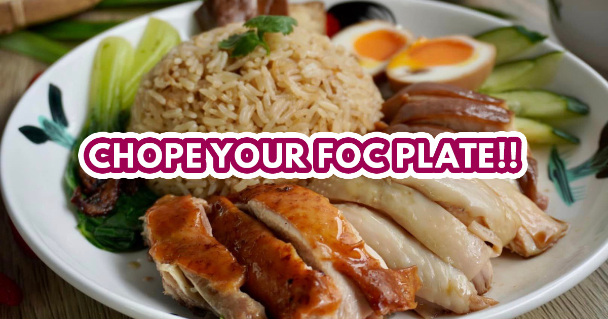 Ah Lim Chicken Rice - Featured Image