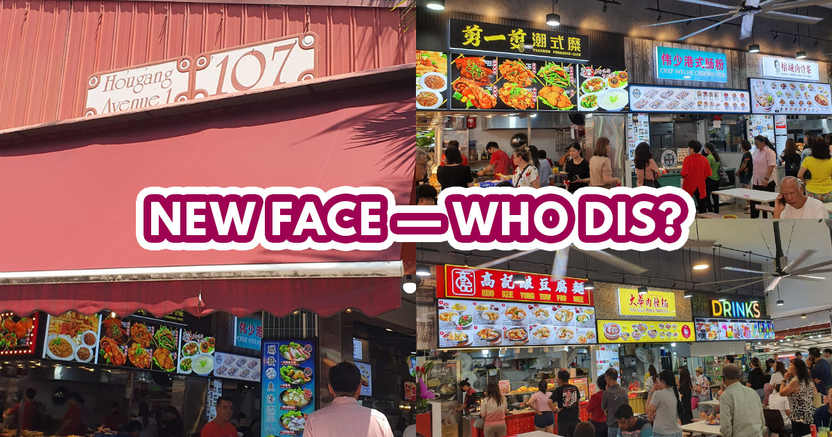 Blk 107 Hougang Ave 1 Food Court - Featured Image