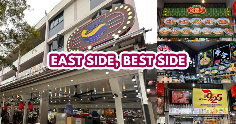 De Tian Bedok North - Featured Image