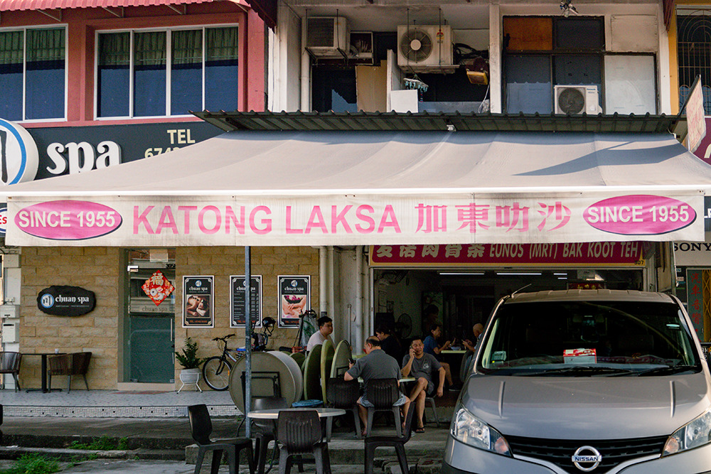 Katong Laksa (George's) - Storefront